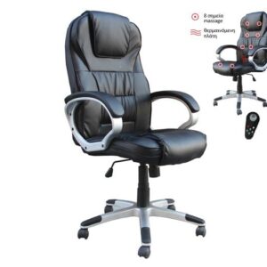 ΕΟ285,1 BF7300 Πολυθρόνα Γραφείου Διευθυντή, 8 Σημεία Massage, Θερμαινόμενη Πλάτη, Pu Μαύρο  66x72x112/122cm